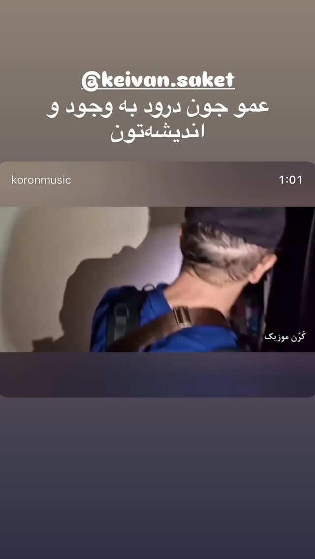  جدید ترین استوری اینستاگرام هانا کامکار