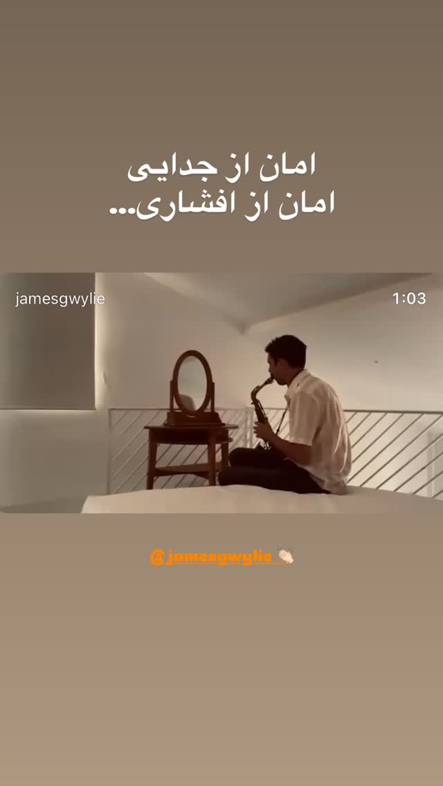  جدید ترین استوری اینستاگرام هانا کامکار