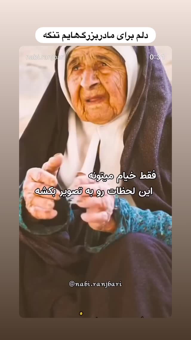  جدید ترین استوری اینستاگرام هانا کامکار