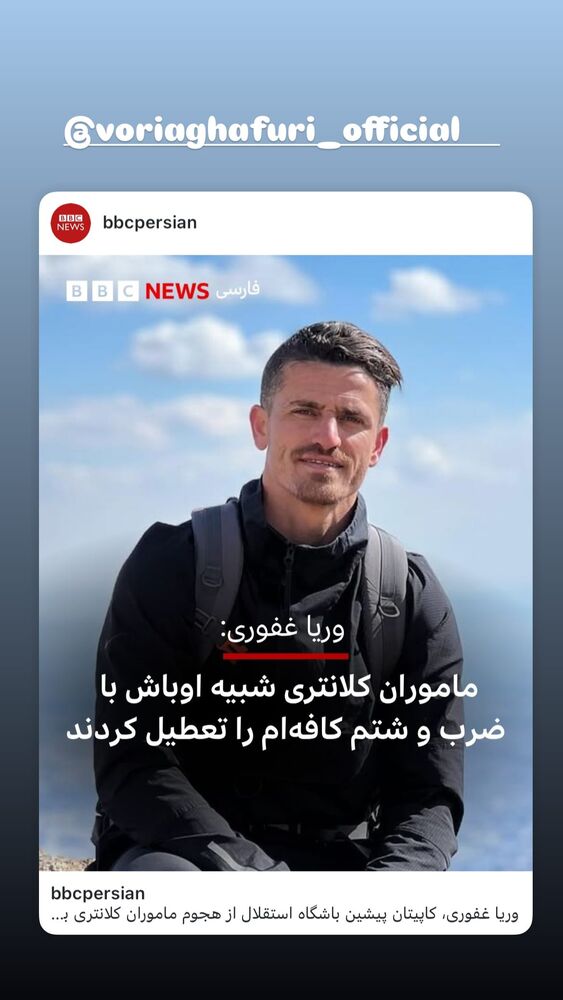  جدید ترین استوری اینستاگرام هانا کامکار