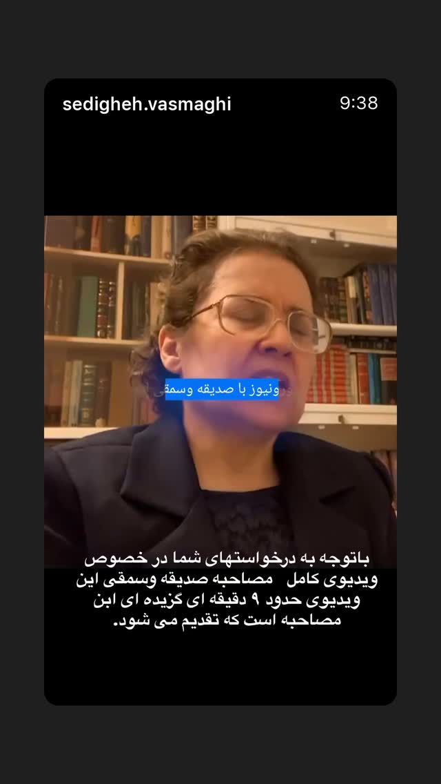  جدید ترین استوری اینستاگرام هانا کامکار