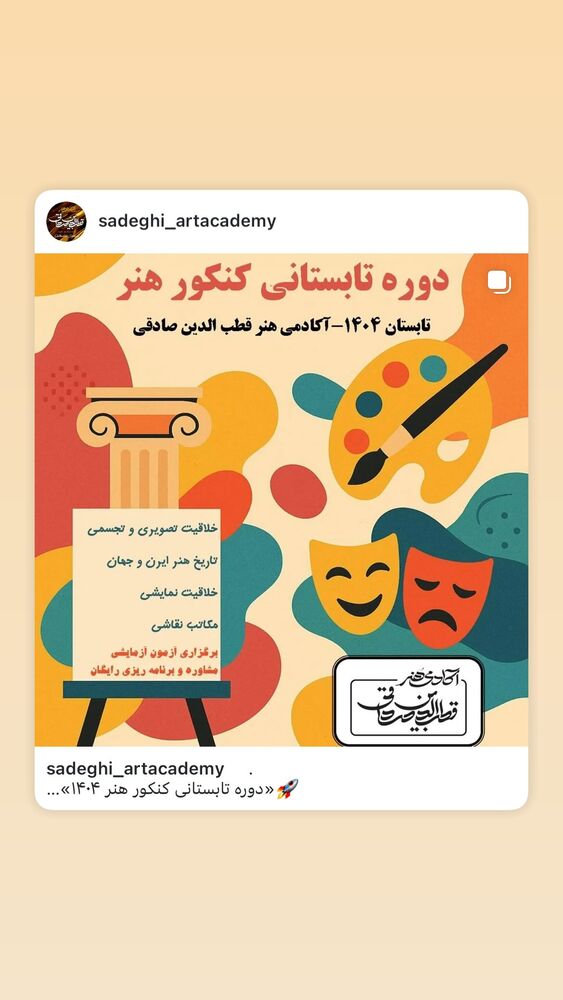  جدید ترین استوری اینستاگرام هانا کامکار