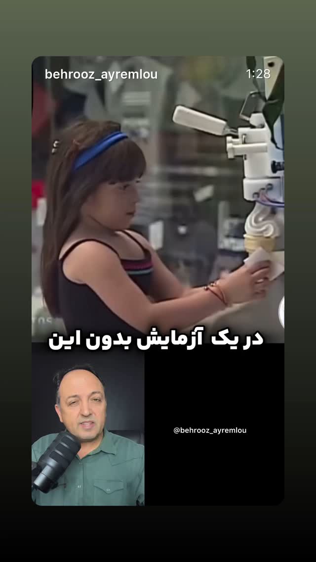  جدید ترین استوری اینستاگرام هانا کامکار