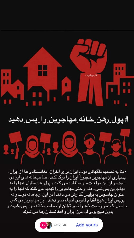  جدید ترین استوری اینستاگرام هانا کامکار