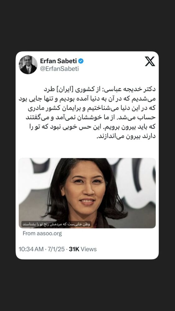  جدید ترین استوری اینستاگرام هانا کامکار
