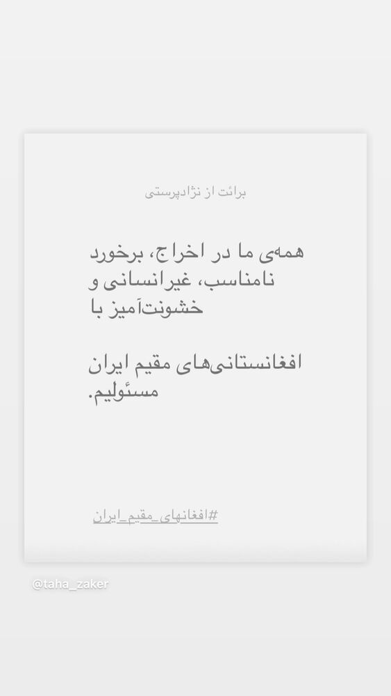  جدید ترین استوری اینستاگرام هانا کامکار