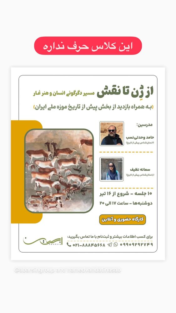  جدید ترین استوری اینستاگرام هانا کامکار
