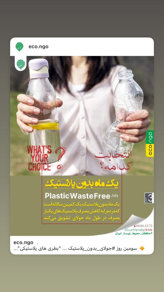  جدید ترین استوری اینستاگرام هانا کامکار