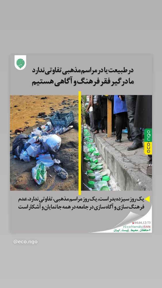 جدید ترین استوری اینستاگرام هانا کامکار