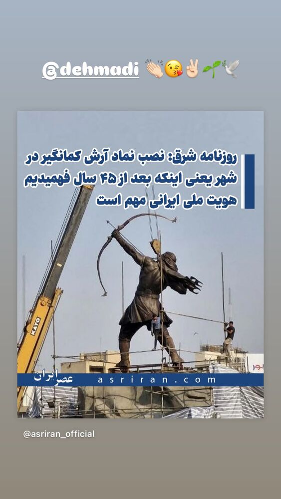  جدید ترین استوری اینستاگرام هانا کامکار