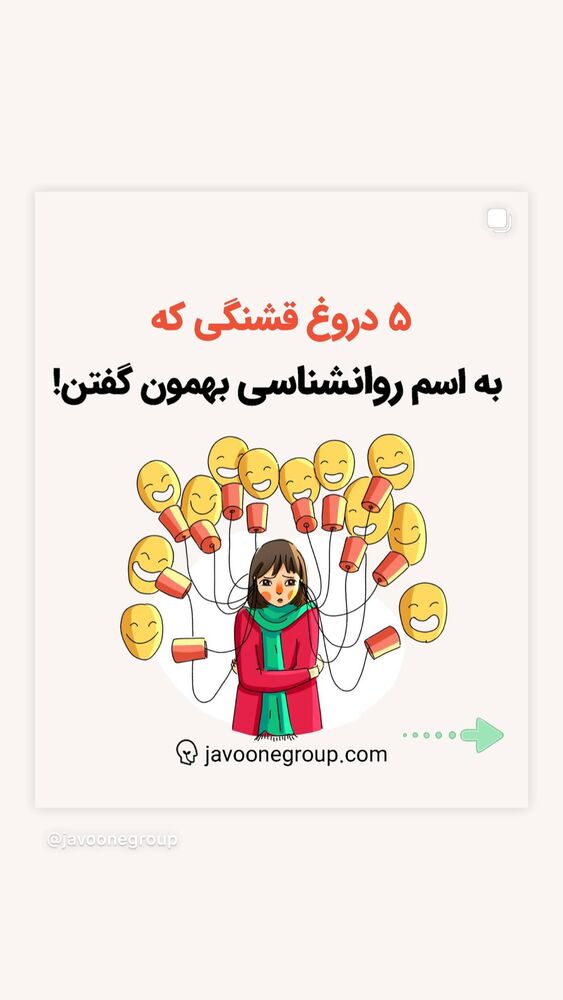  جدید ترین استوری اینستاگرام هانا کامکار