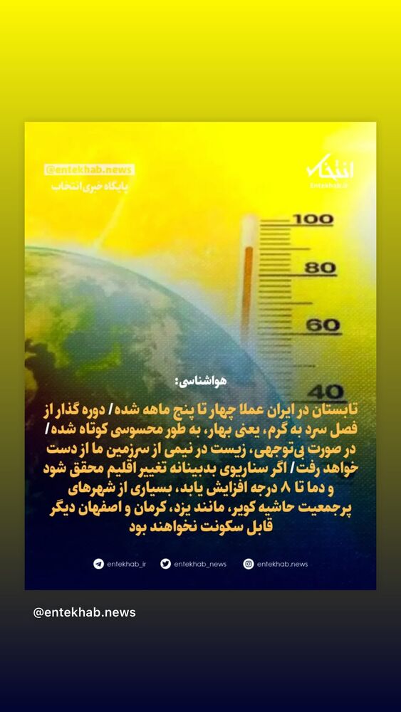  جدید ترین استوری اینستاگرام هانا کامکار