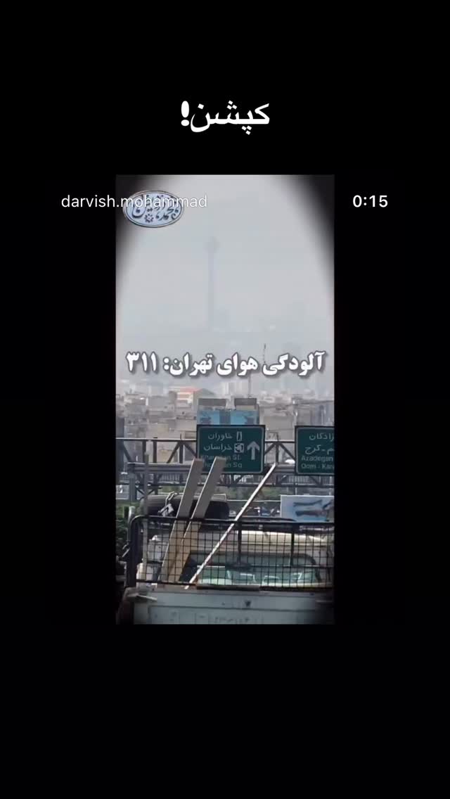  جدید ترین استوری اینستاگرام هانا کامکار