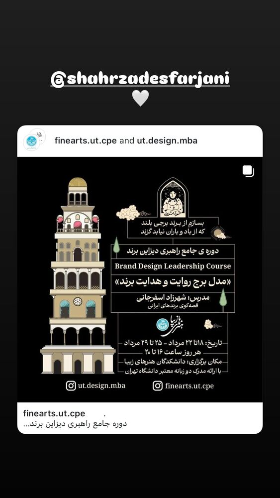  جدید ترین استوری اینستاگرام هانا کامکار