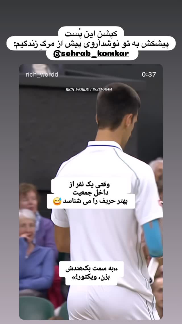  جدید ترین استوری اینستاگرام هانا کامکار
