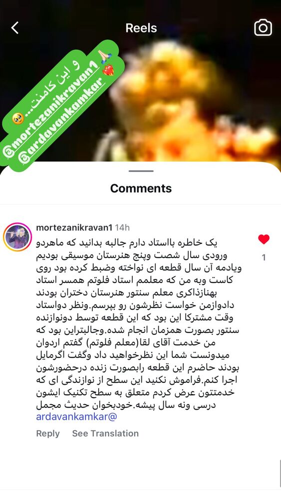  جدید ترین استوری اینستاگرام هانا کامکار