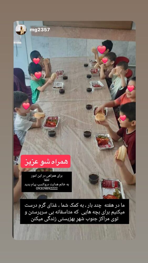  جدید ترین استوری اینستاگرام هانا کامکار