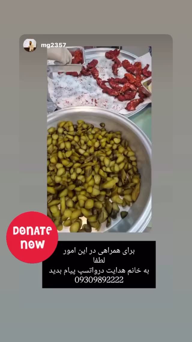 جدید ترین استوری اینستاگرام هانا کامکار