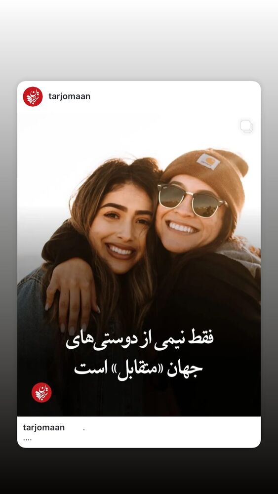  جدید ترین استوری اینستاگرام هانا کامکار