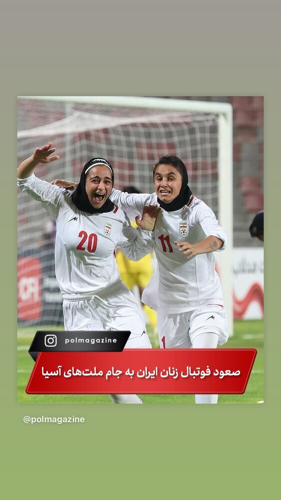  جدید ترین استوری اینستاگرام هانا کامکار