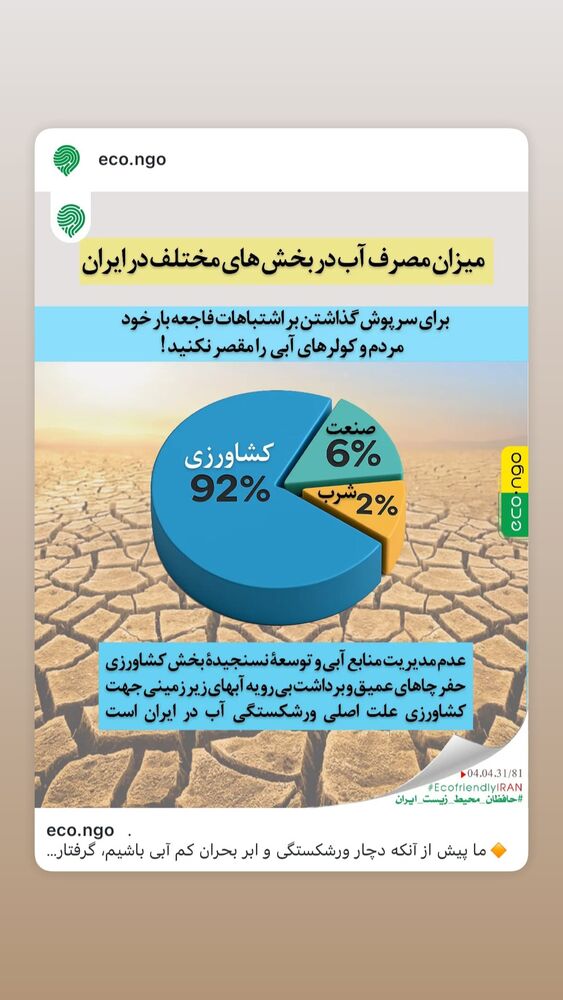  جدید ترین استوری اینستاگرام هانا کامکار