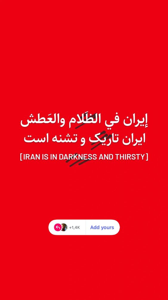  جدید ترین استوری اینستاگرام هانا کامکار