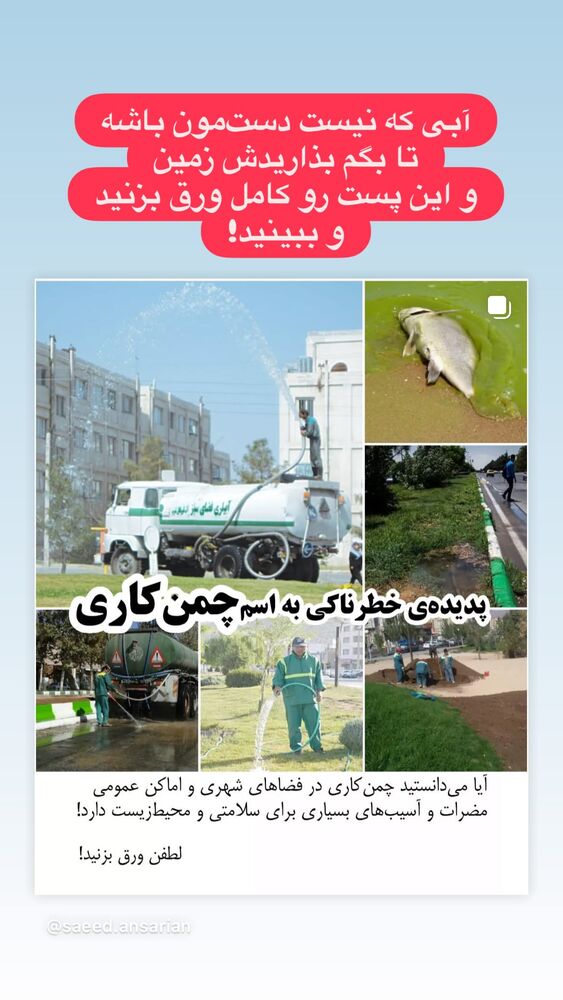  جدید ترین استوری اینستاگرام هانا کامکار