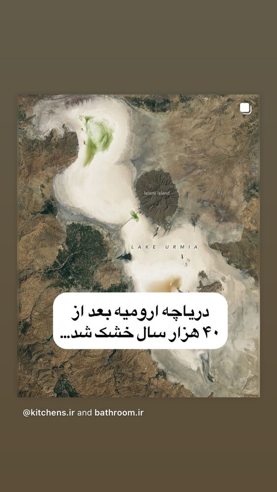  جدید ترین استوری اینستاگرام هانا کامکار