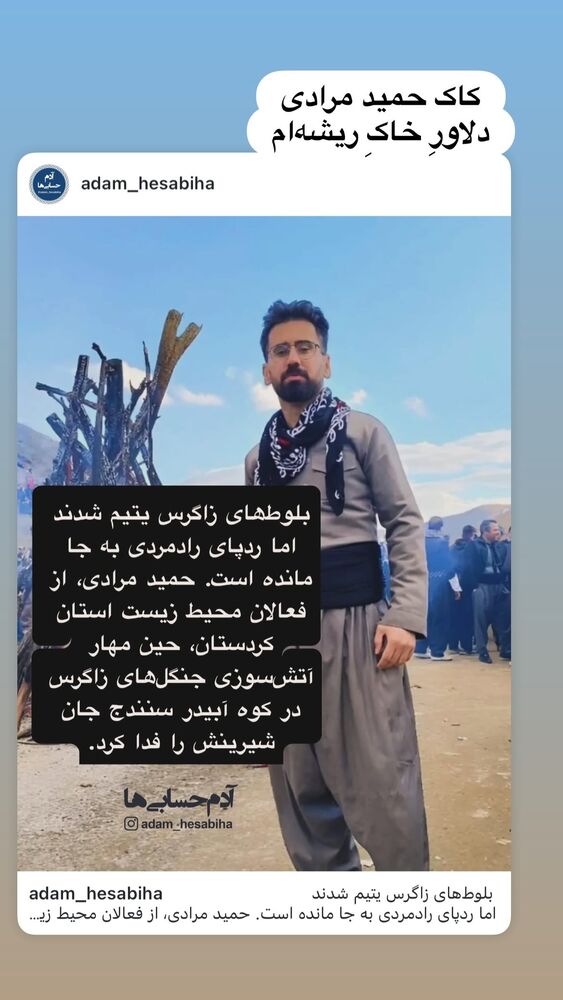  جدید ترین استوری اینستاگرام هانا کامکار