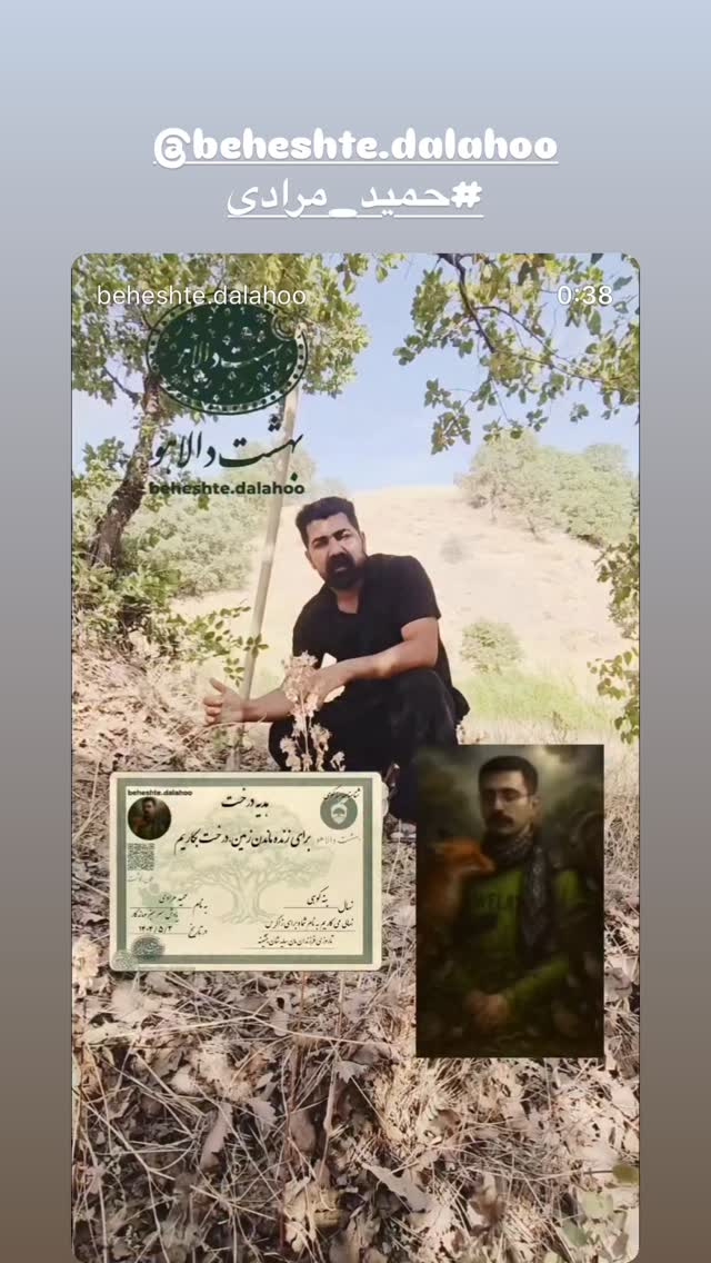  جدید ترین استوری اینستاگرام هانا کامکار