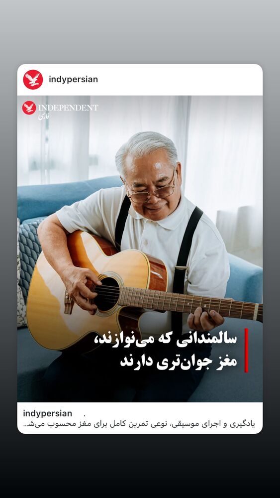  جدید ترین استوری اینستاگرام هانا کامکار