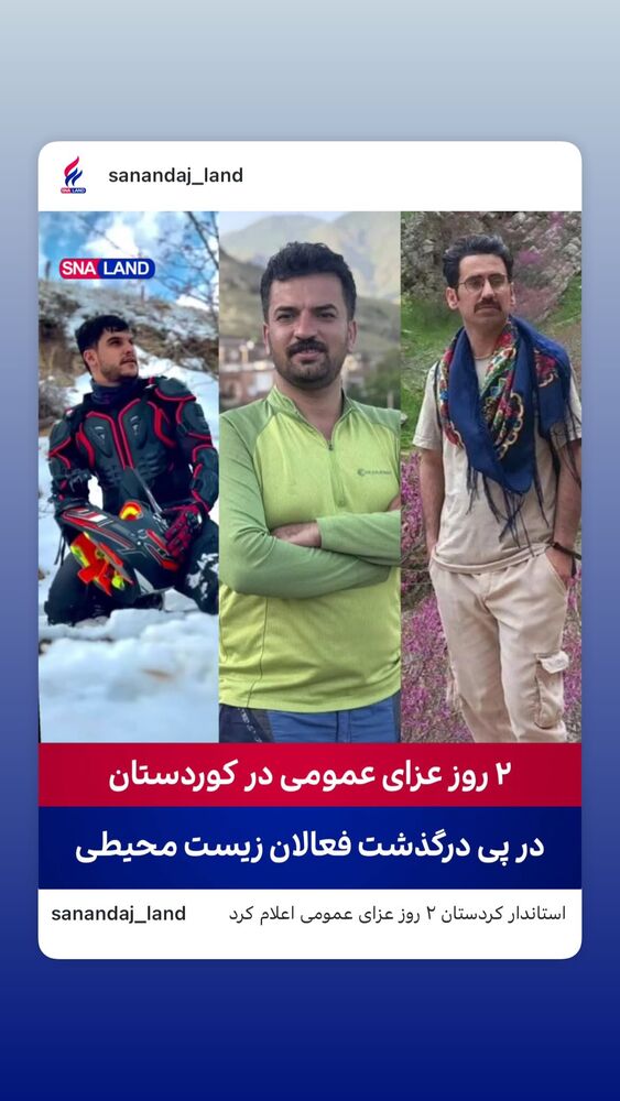  جدید ترین استوری اینستاگرام هانا کامکار