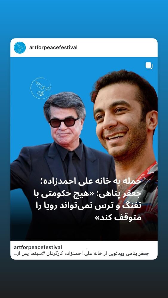  جدید ترین استوری اینستاگرام هانا کامکار