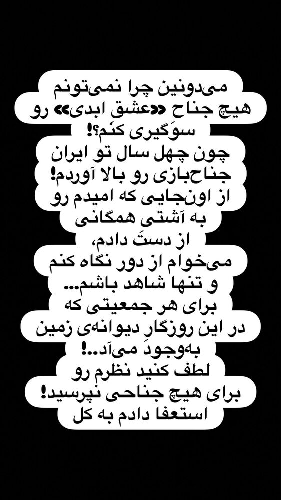  جدید ترین استوری اینستاگرام هانا کامکار