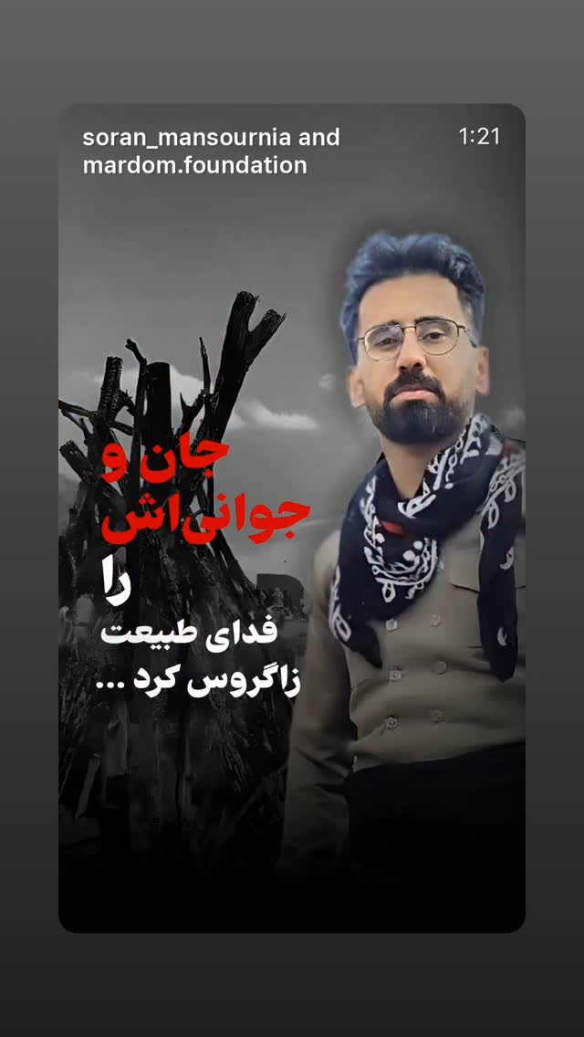  جدید ترین استوری اینستاگرام هانا کامکار