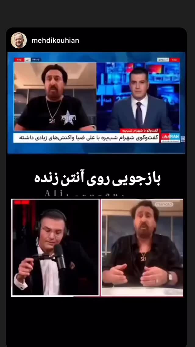  جدید ترین استوری اینستاگرام هانا کامکار