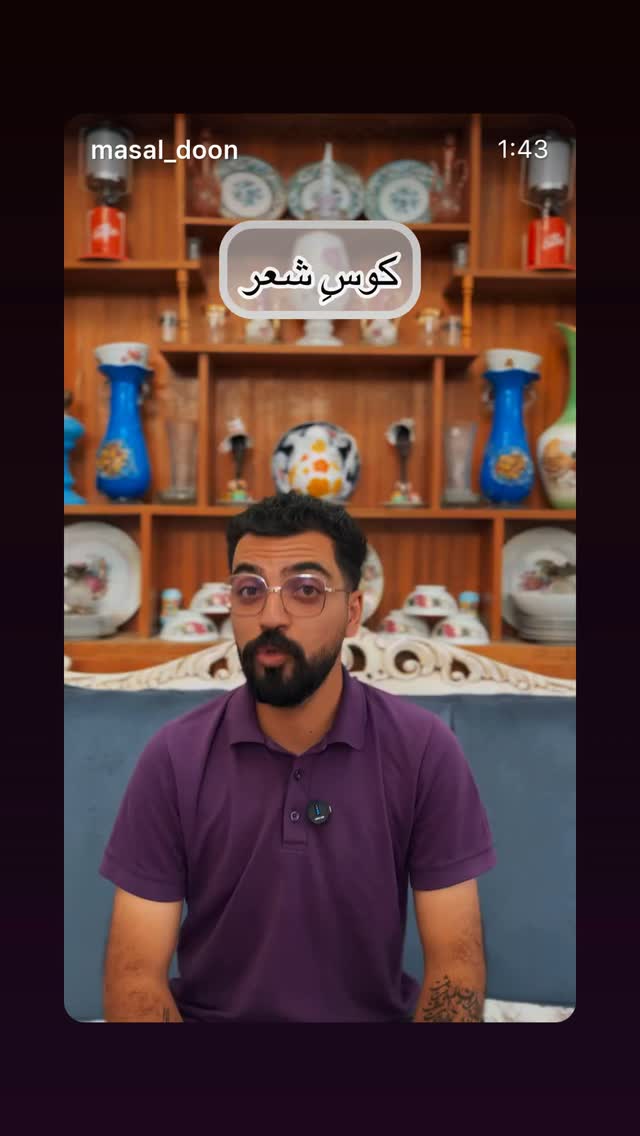  جدید ترین استوری اینستاگرام هانا کامکار