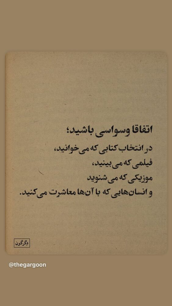  جدید ترین استوری اینستاگرام هانا کامکار