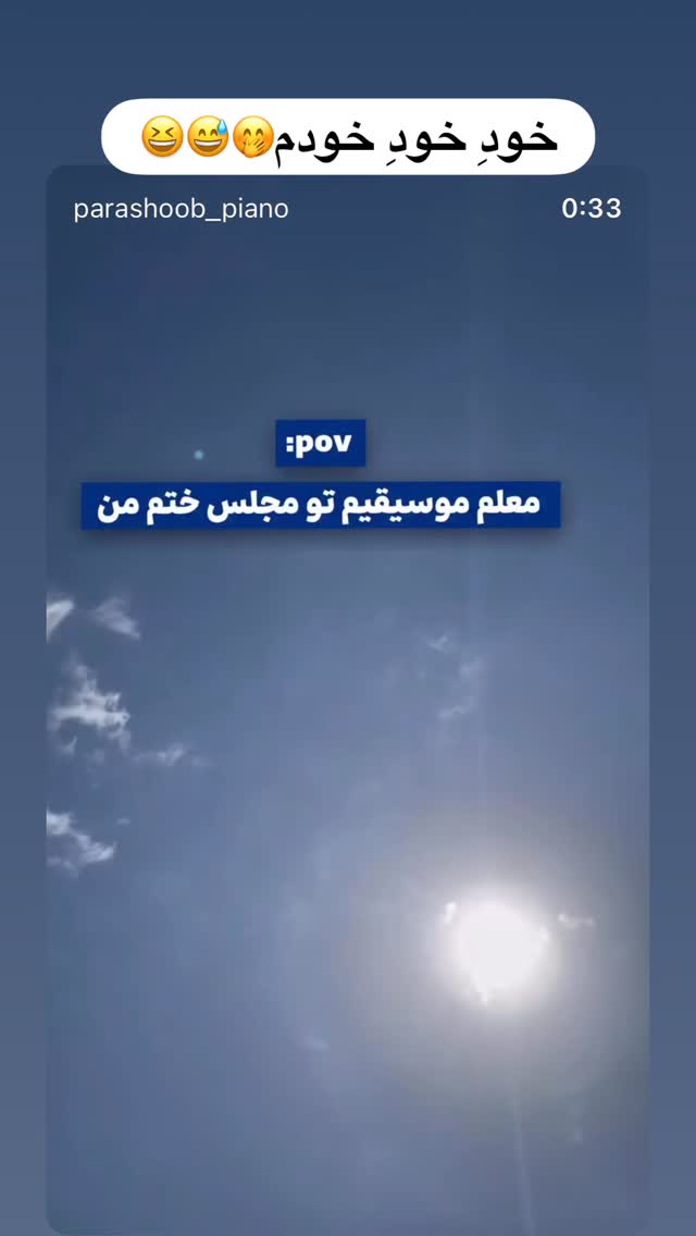  جدید ترین استوری اینستاگرام هانا کامکار