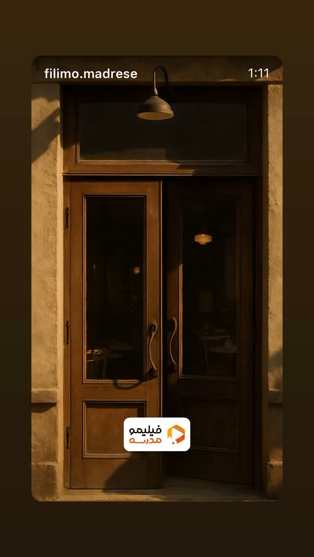  جدید ترین استوری اینستاگرام هانا کامکار