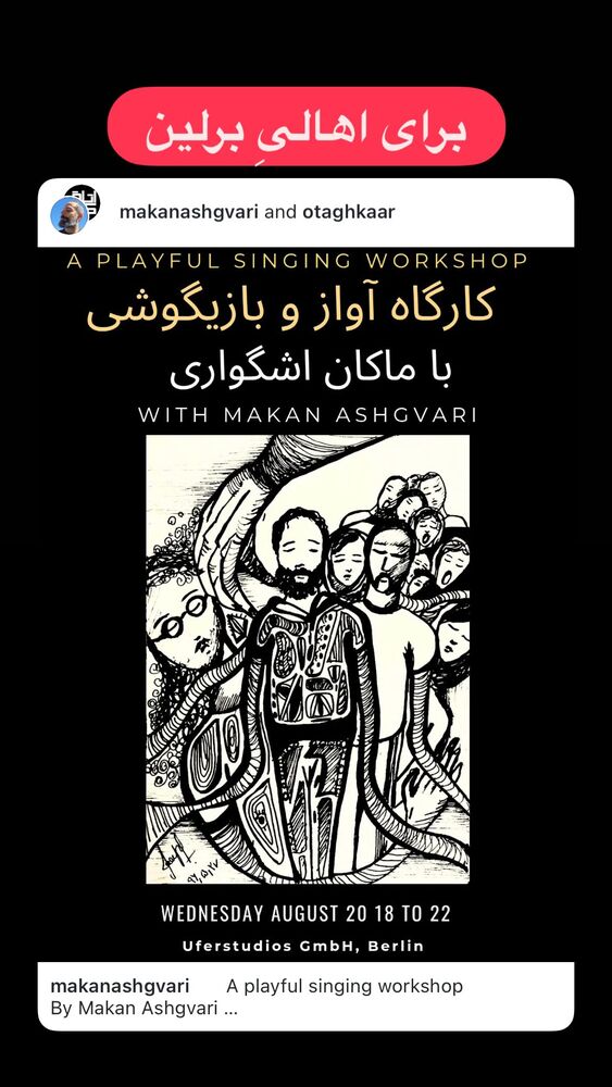  جدید ترین استوری اینستاگرام هانا کامکار