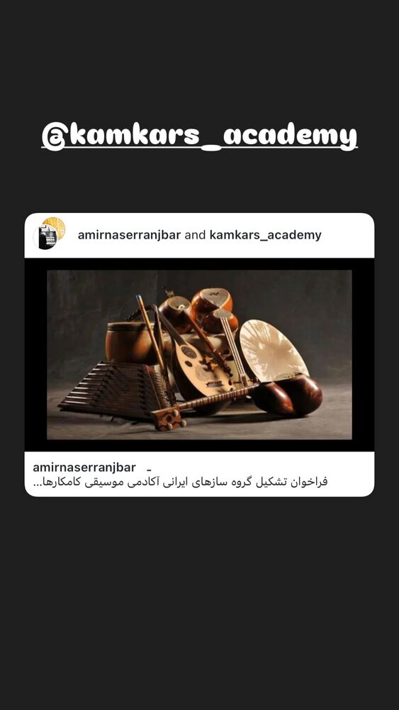  جدید ترین استوری اینستاگرام هانا کامکار