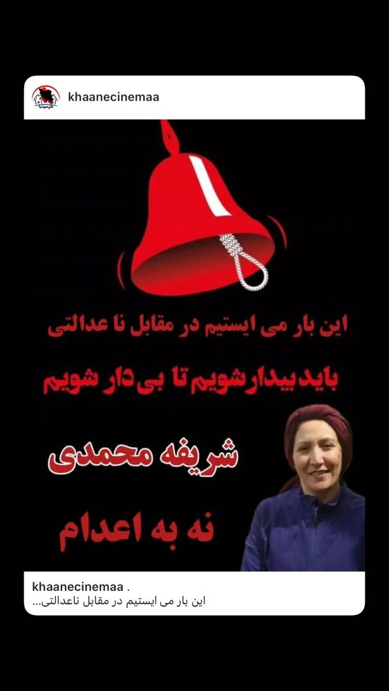  جدید ترین استوری اینستاگرام هانا کامکار