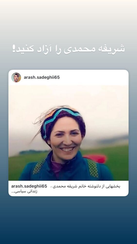  جدید ترین استوری اینستاگرام هانا کامکار