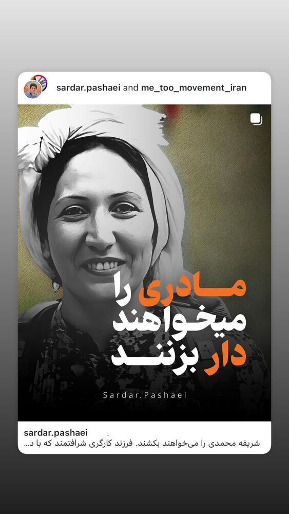  جدید ترین استوری اینستاگرام هانا کامکار