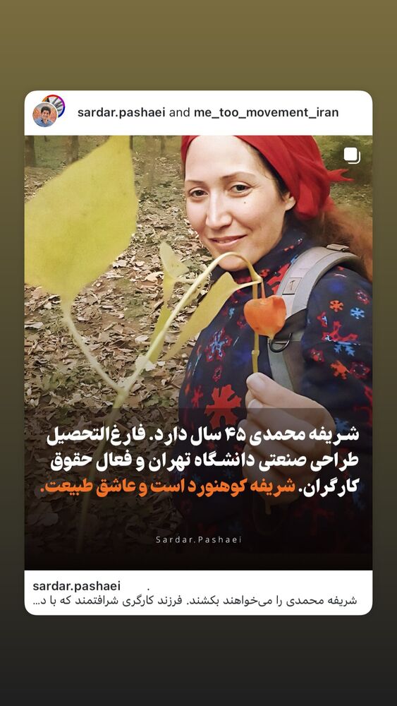  جدید ترین استوری اینستاگرام هانا کامکار