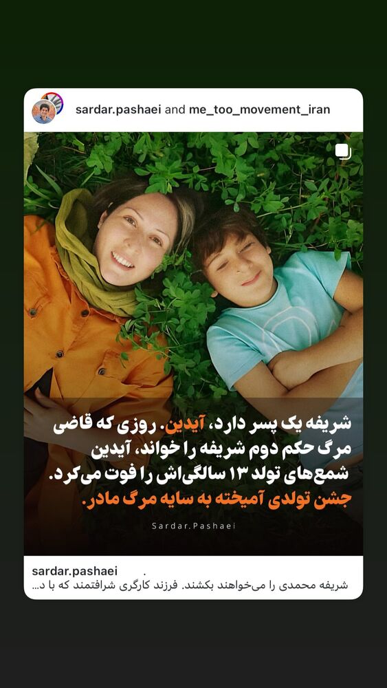  جدید ترین استوری اینستاگرام هانا کامکار