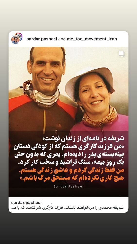  جدید ترین استوری اینستاگرام هانا کامکار