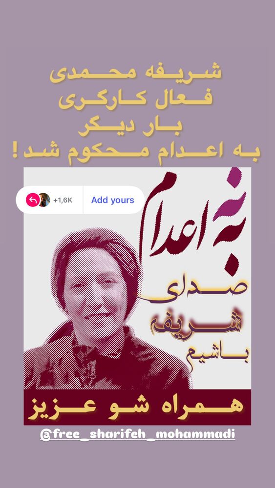  جدید ترین استوری اینستاگرام هانا کامکار