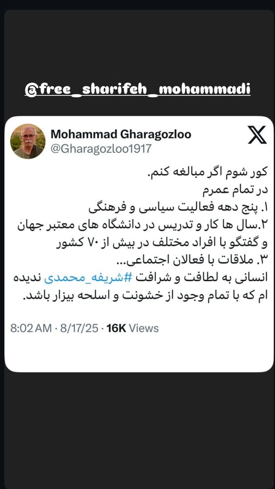  جدید ترین استوری اینستاگرام هانا کامکار